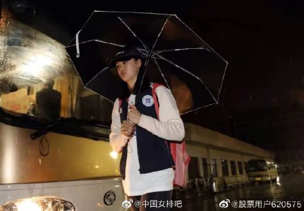 中国女排清晨雨中出征世界杯
