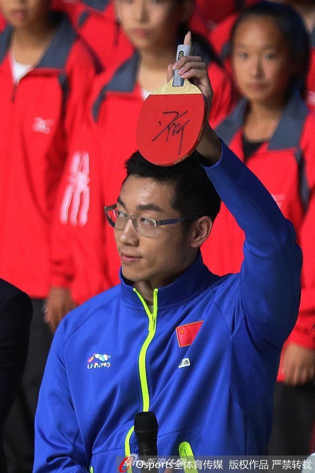 徐根宝许昕助阵上海市运动会