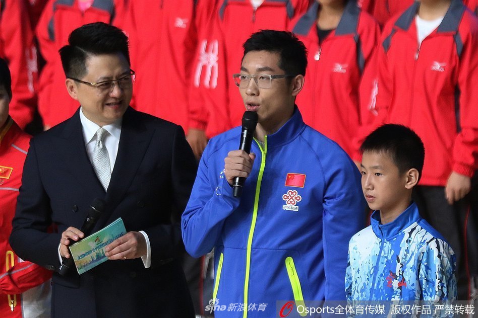 徐根宝许昕助阵上海市运动会