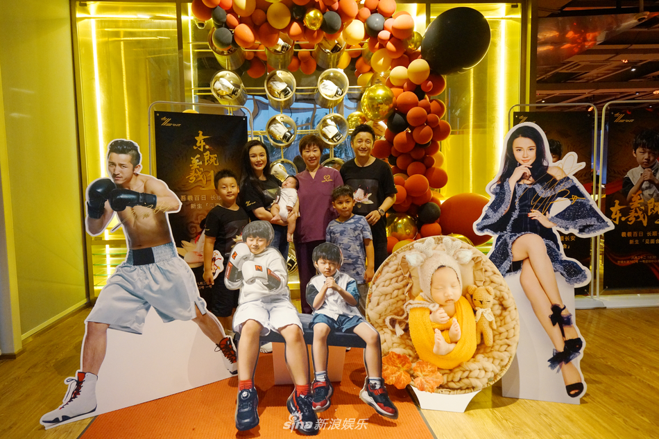 邹市明冉莹颖为小儿子庆祝百天