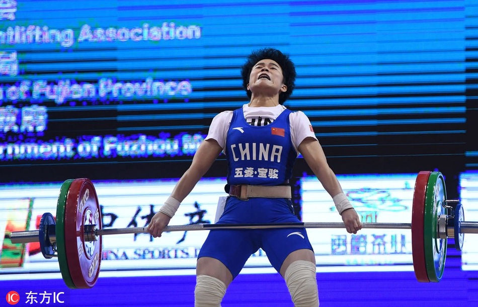举重世界杯侯志慧破纪录夺冠