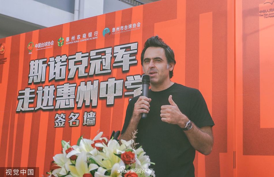 奥沙利文梁文博“野球”决战