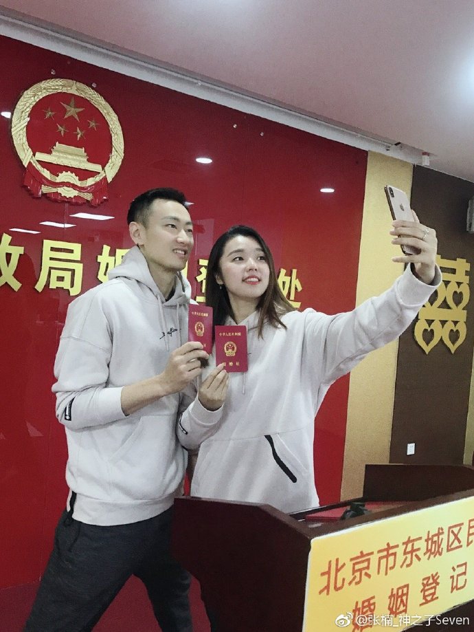 张楠田卿领证结婚