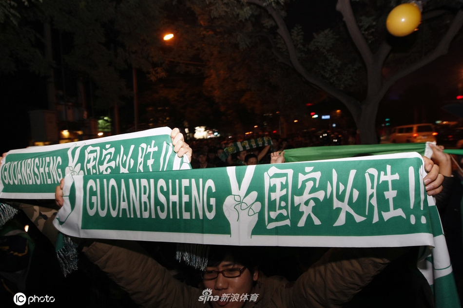 国安是冠军！带您回忆十年前的狂欢