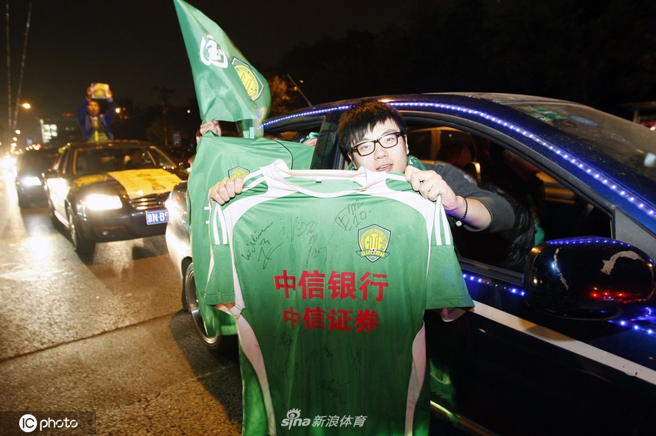 国安是冠军！带您回忆十年前的狂欢