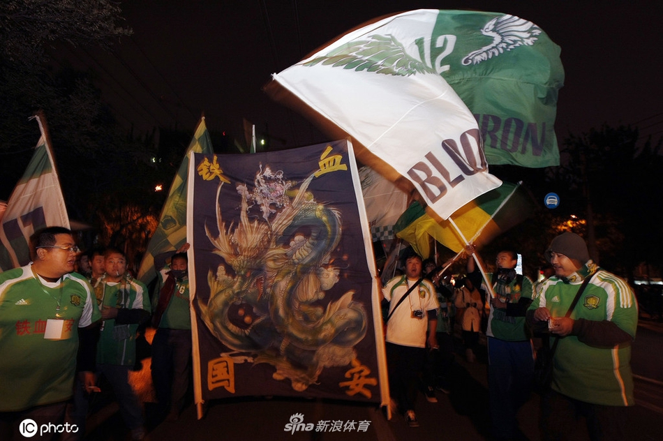 国安是冠军！带您回忆十年前的狂欢