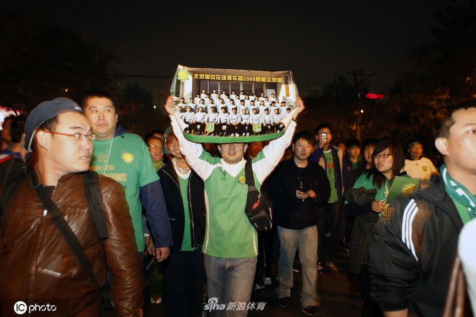 国安是冠军！带您回忆十年前的狂欢