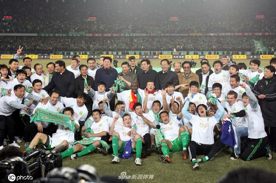 国安夺冠合影