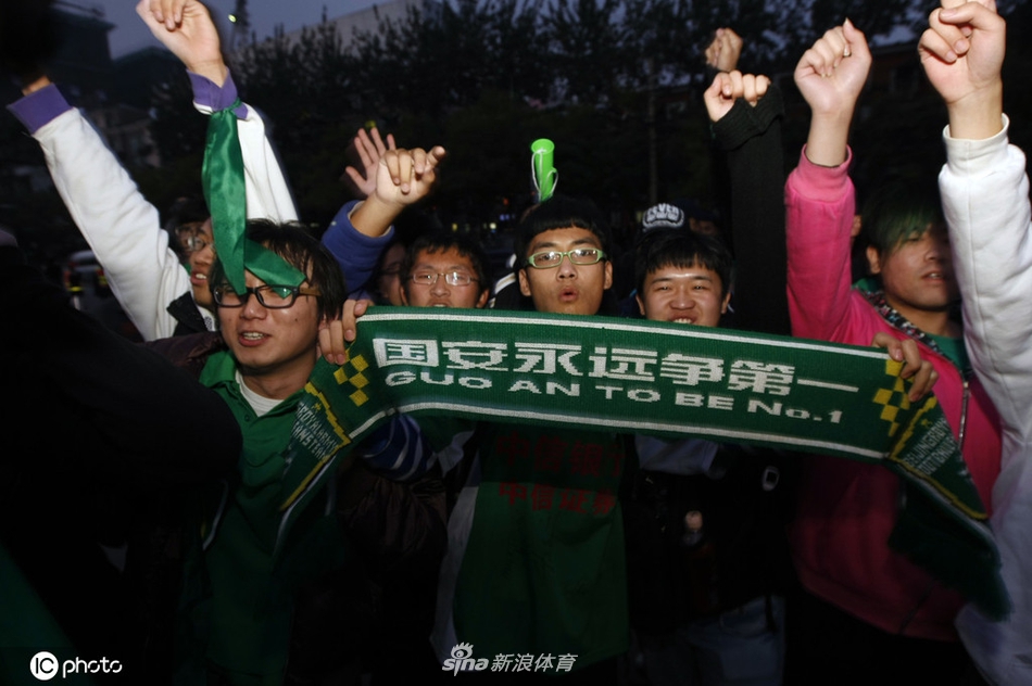 国安是冠军！带您回忆十年前的狂欢