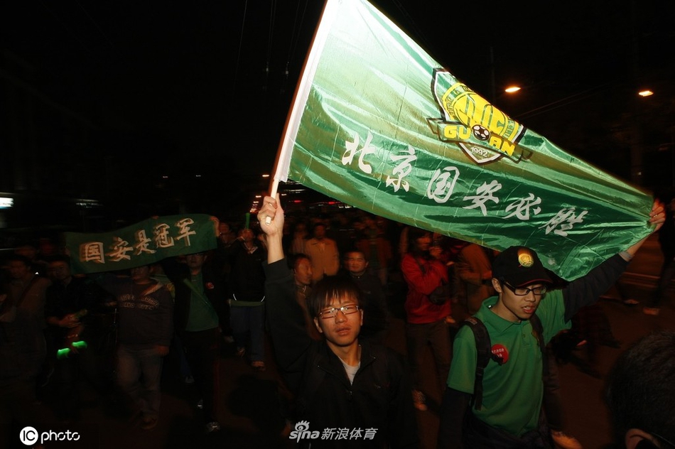 国安是冠军！带您回忆十年前的狂欢