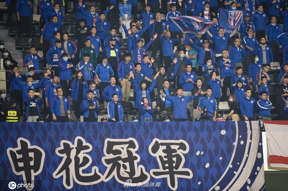 火爆！上海德比近3千名球迷现场助威