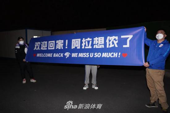 终于可以回家了!俱乐部送上特别礼物迎接申花众将