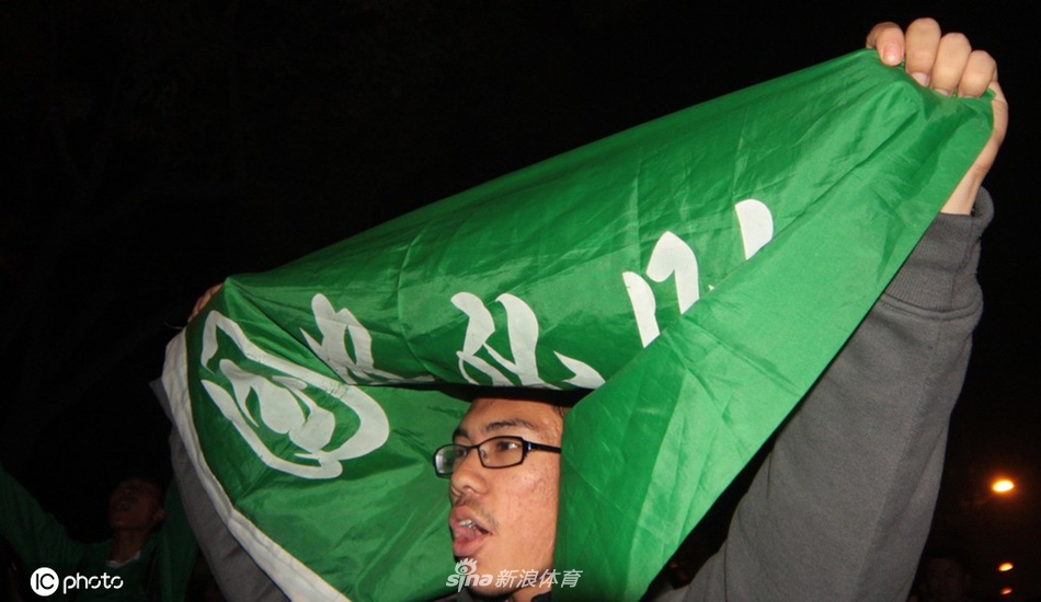 国安是冠军！带您回忆十年前的狂欢