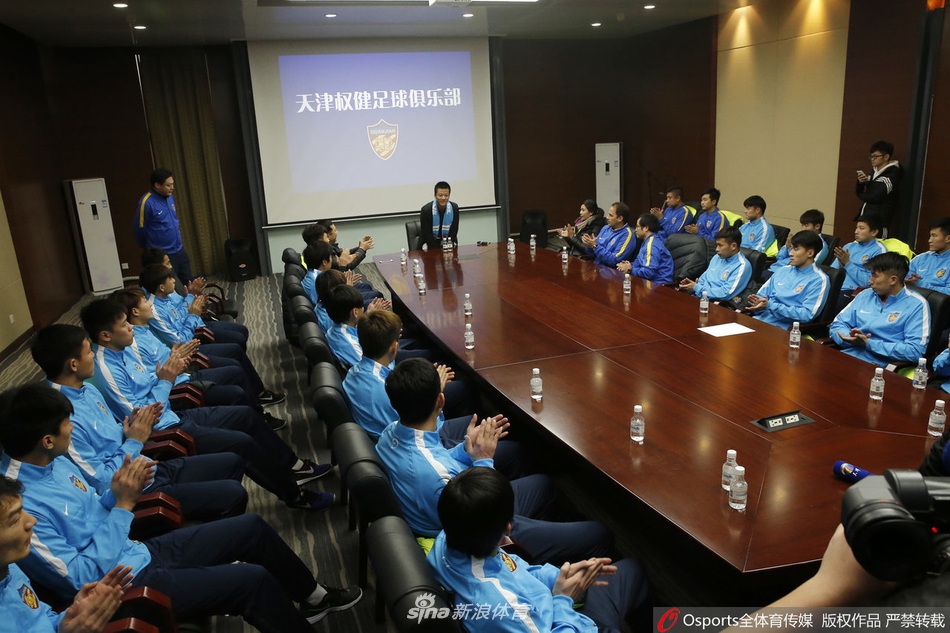 束昱辉给权健全队开会