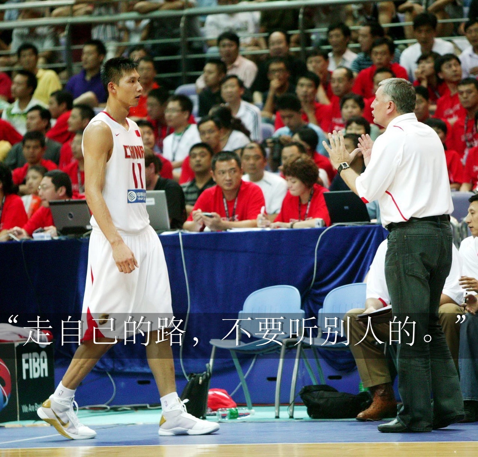 尤纳斯献给2008奥运男篮每位队员的一句话