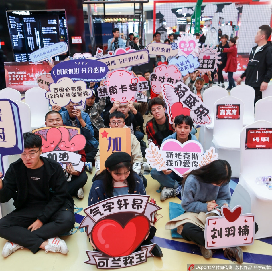 新疆球迷见面会 周琦亮相受球迷热捧