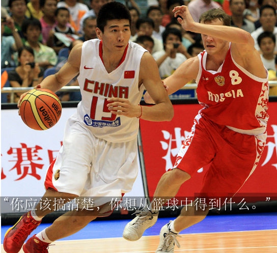 尤纳斯献给2008奥运男篮每位队员的一句话