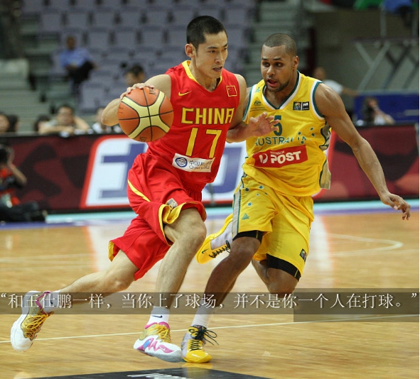 尤纳斯献给2008奥运男篮每位队员的一句话