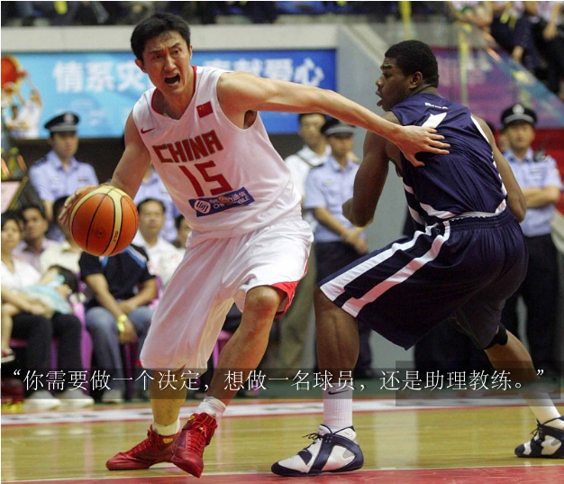 尤纳斯献给2008奥运男篮每位队员的一句话