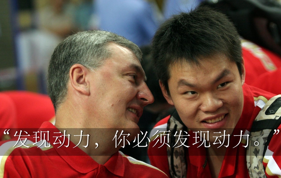 尤纳斯献给2008奥运男篮每位队员的一句话