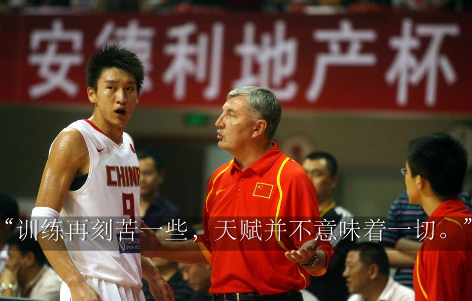 尤纳斯献给2008奥运男篮每位队员的一句话