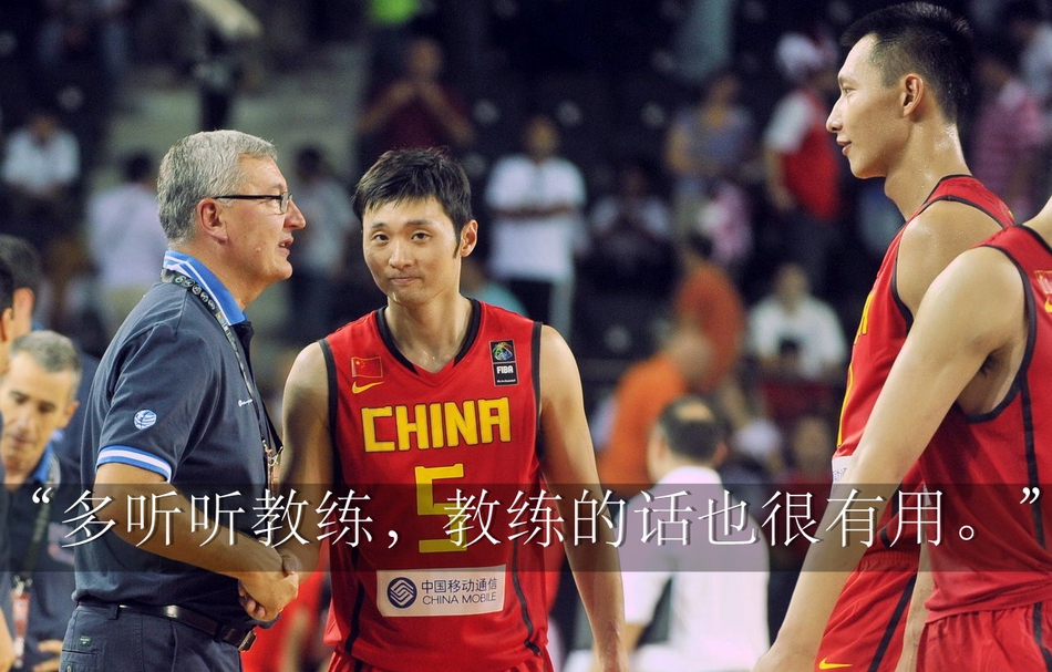 尤纳斯献给2008奥运男篮每位队员的一句话