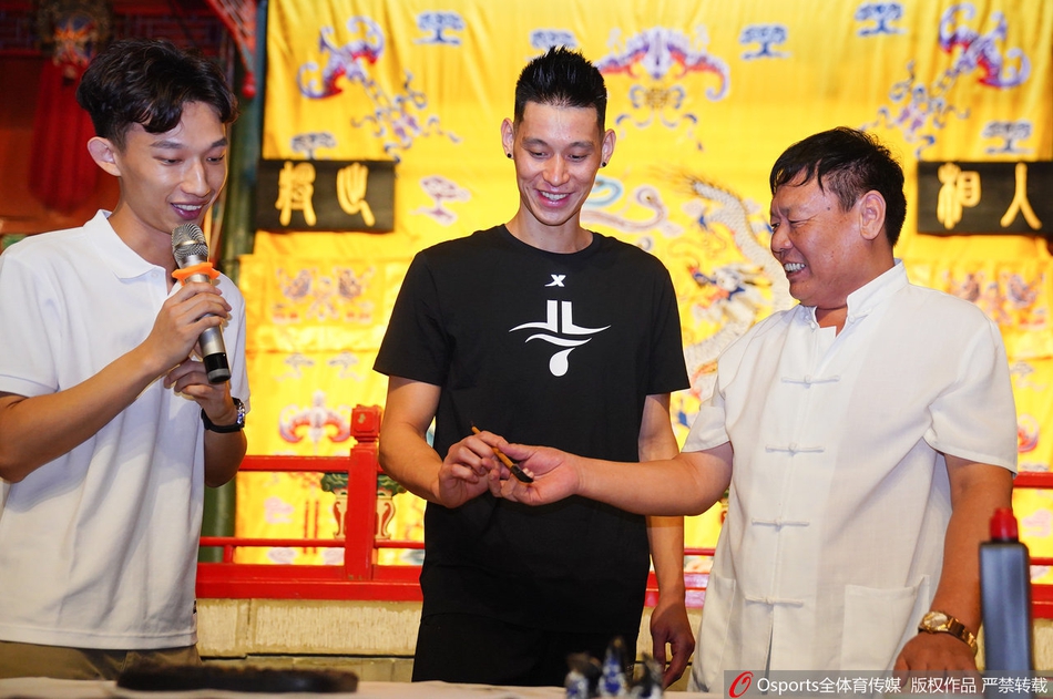 林书豪现身京城湖广会馆 变身常山赵子龙