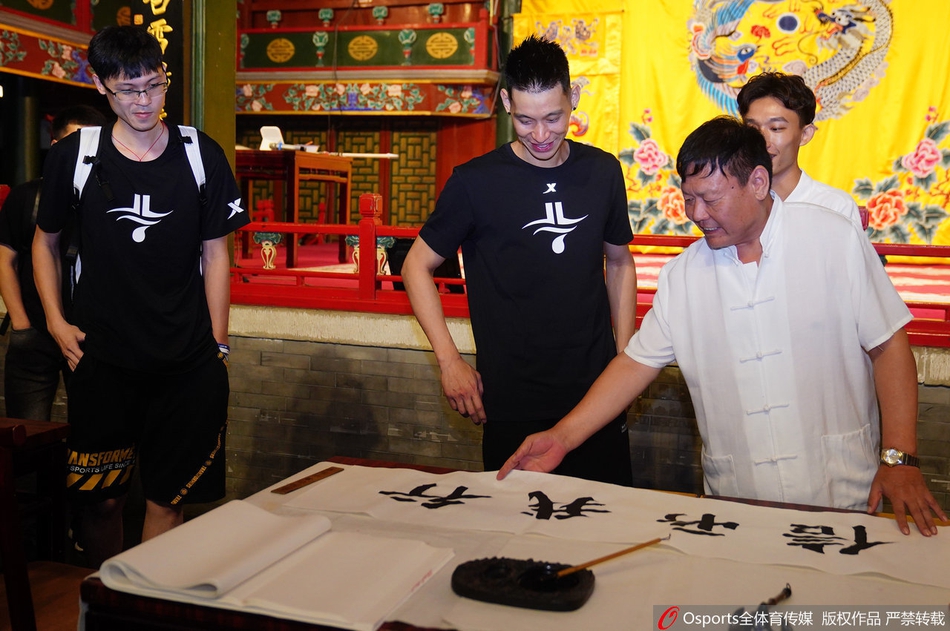 林书豪现身京城湖广会馆 变身常山赵子龙