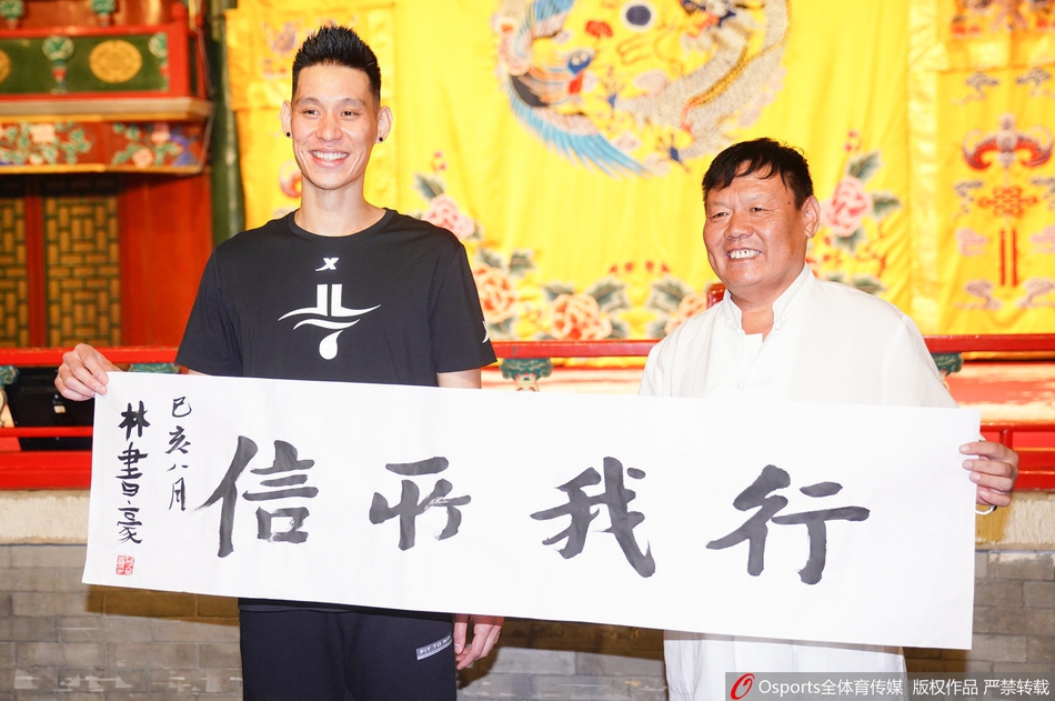 林书豪现身京城湖广会馆 变身常山赵子龙