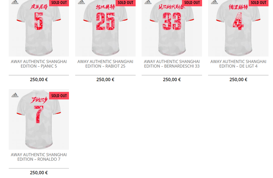 C罗限量版汉字球衣！2千元一件