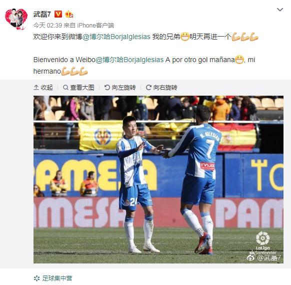 武磊好搭档！西人王牌前锋离队