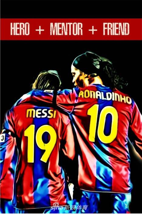 11年了！梅西小罗的10号传承