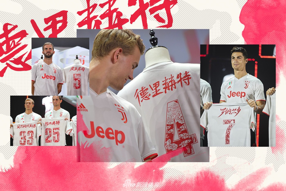 C罗限量版汉字球衣！2千元一件