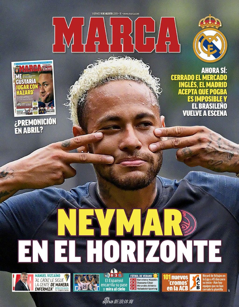 到底去哪？西媒封面内马尔霸屏