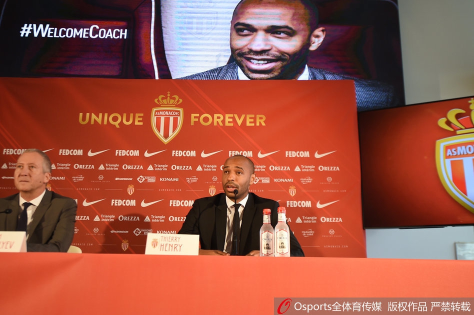 亨利上任摩纳哥出席发布会