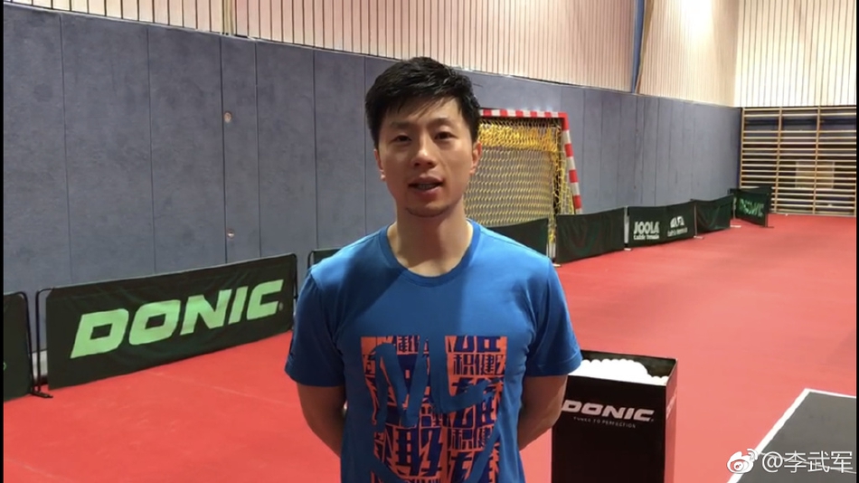 国乒备战世乒赛进行适应性训练