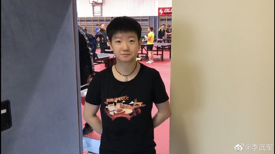 国乒赴布达佩斯丁宁晒自拍