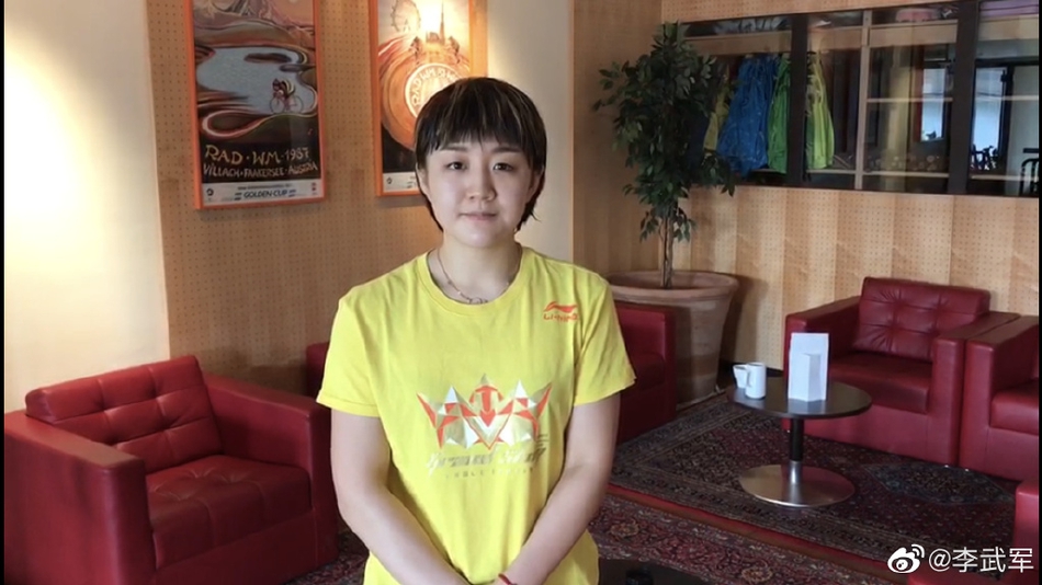 国乒赴布达佩斯丁宁晒自拍