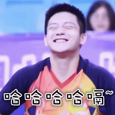 樊振东23岁生日快乐！