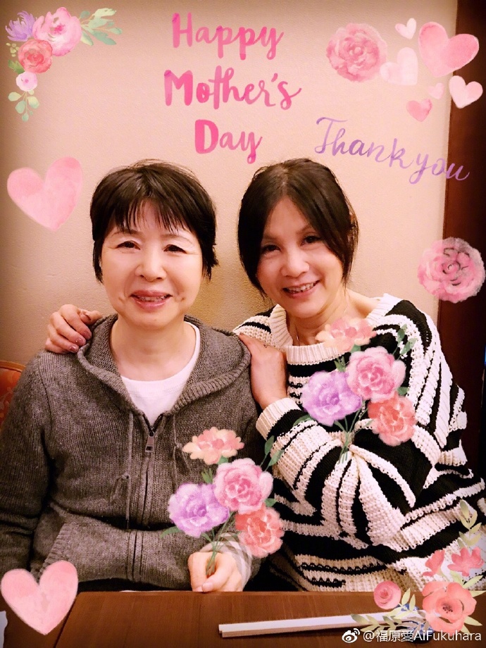 福原爱为妈妈庆生温情满满