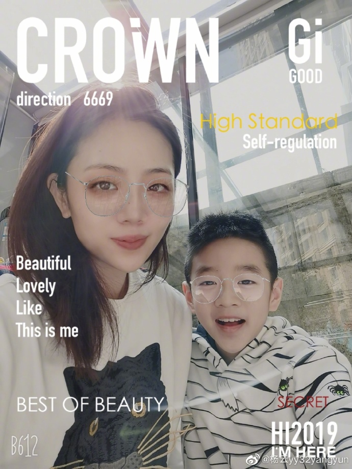 杨云和杨阳洋玩滤镜晒自拍