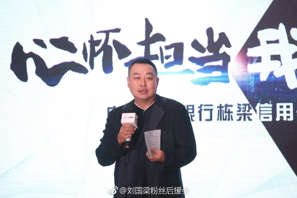刘国梁代言某银行信用卡