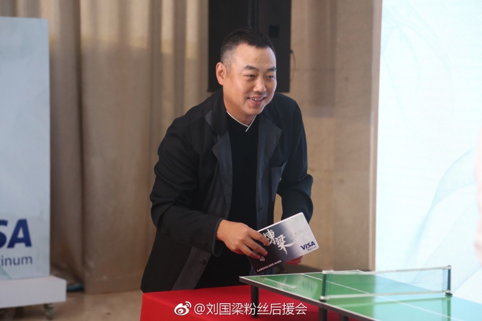 刘国梁代言某银行信用卡
