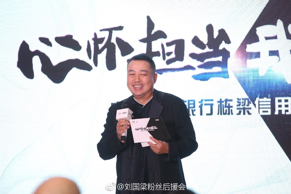 刘国梁代言某银行信用卡