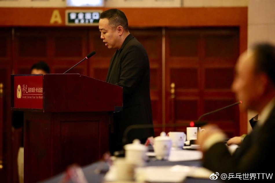 刘国梁当选新一届乒协主席