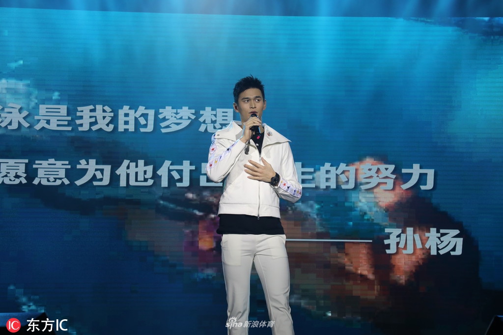 浙体院春晚孙杨压轴出场 高歌引爆全场