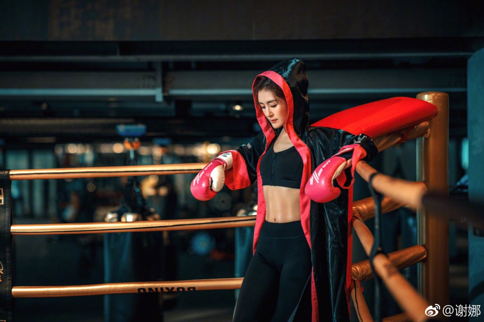 谢娜晒健身照戴拳击手套腹肌明显