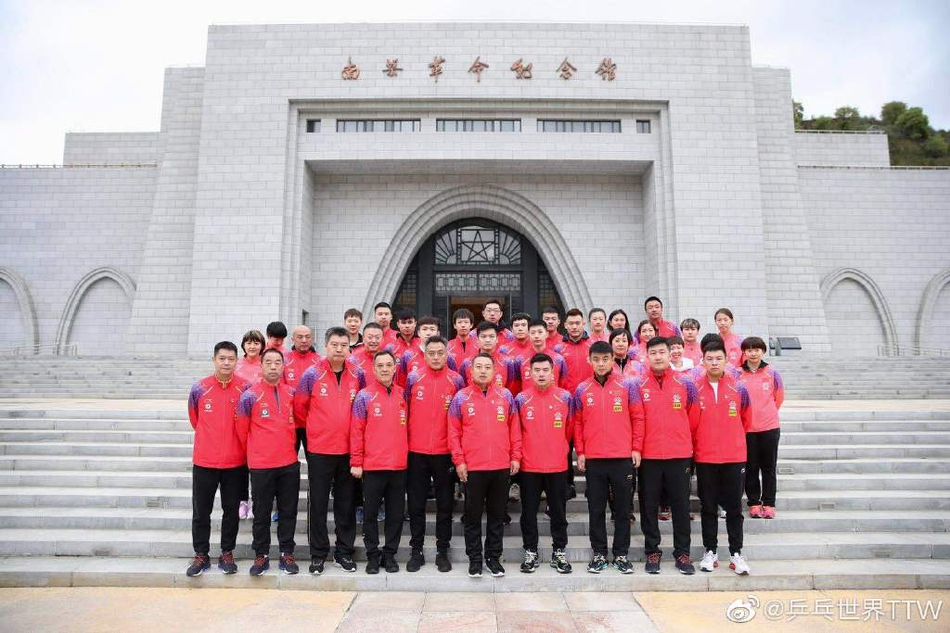 国乒参加爱国主义教育活动