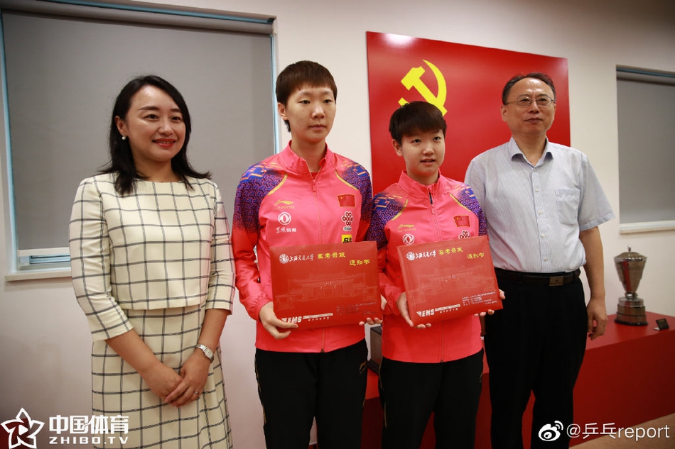 刘诗雯领取北体大硕士录取通知书