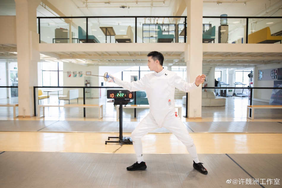 许魏洲的击剑初体验